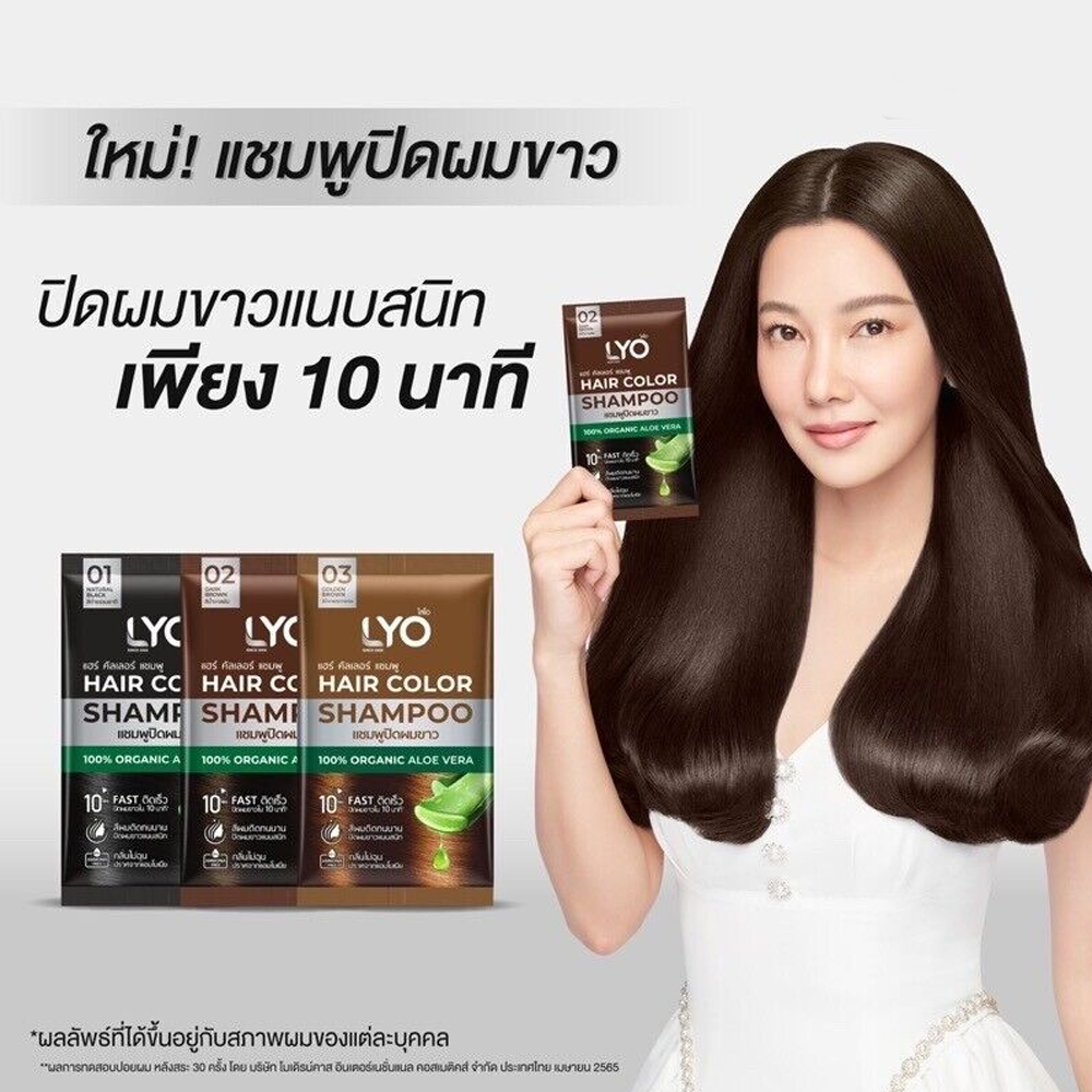Hair Care Thailand - Tayland Lyo Doğal Bitkisel Saç Boyası