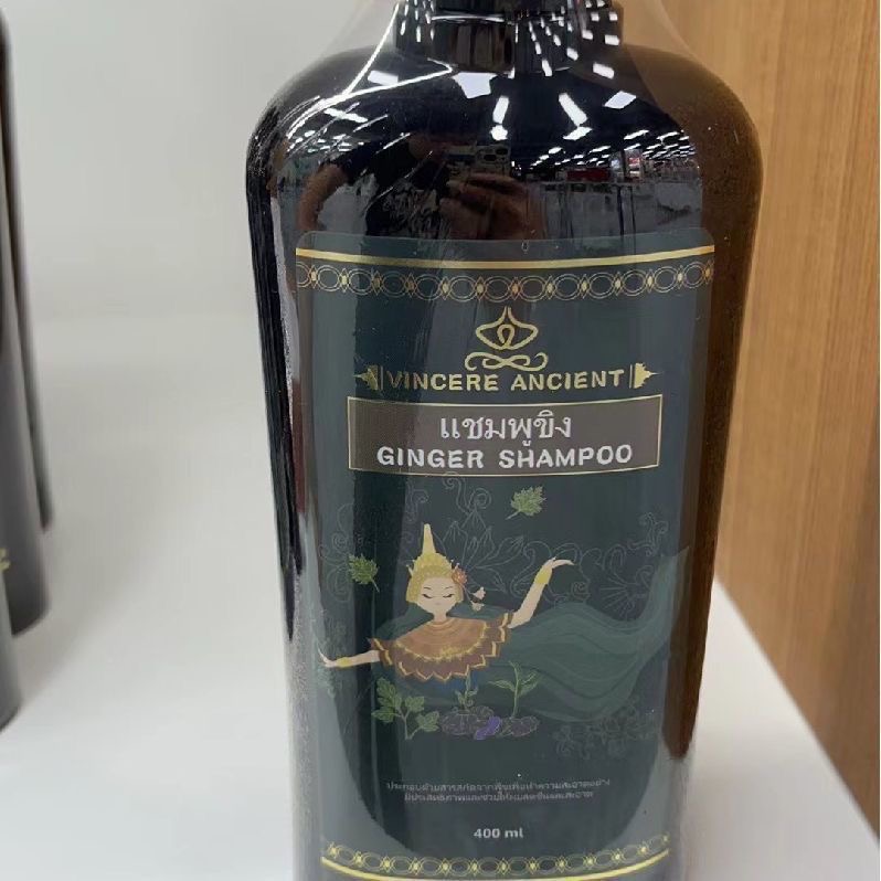 Hair Care Vitamin E - PURC saç yumuşatma saç tedavisi için