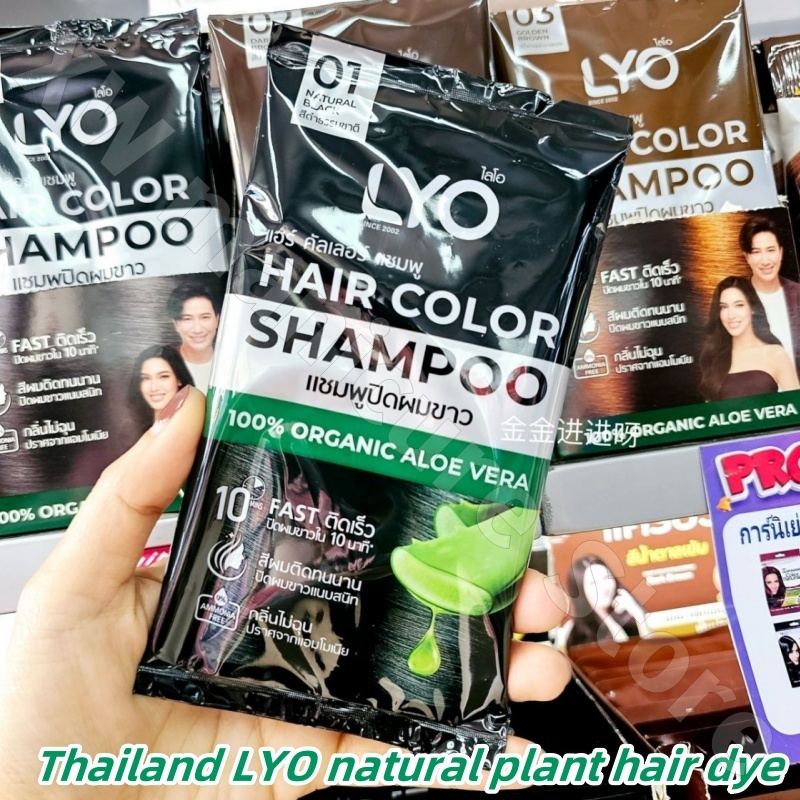 Tayland LYO Doğal Bitki Yıkama - Hair Care Thailand incelemesi ve fiyatı