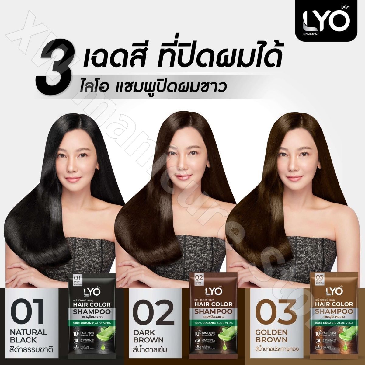 Tayland LYO Doğal Bitki Yıkama - Hair Care Thailand incelemesi ve fiyatı