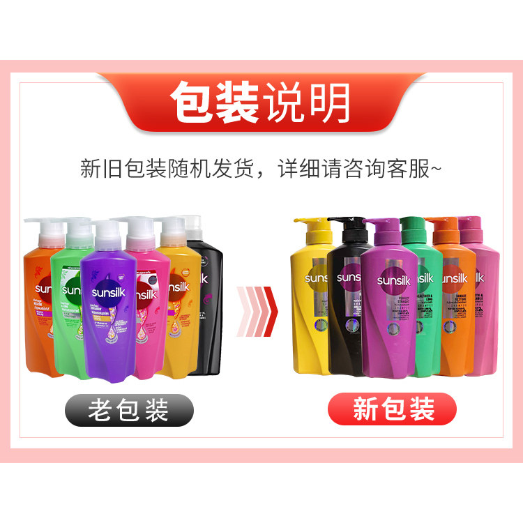 Thai Sunsilk Şampuan ve Saç Kr - Hair Care Thailand incelemesi ve fiyatı