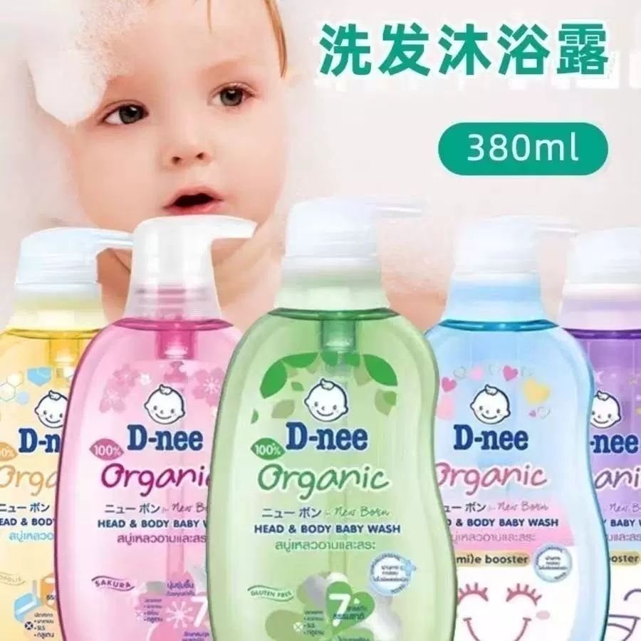 Tayland Dini Nee Bebek 2'si 1  - Hair Care Thailand incelemesi ve fiyatı