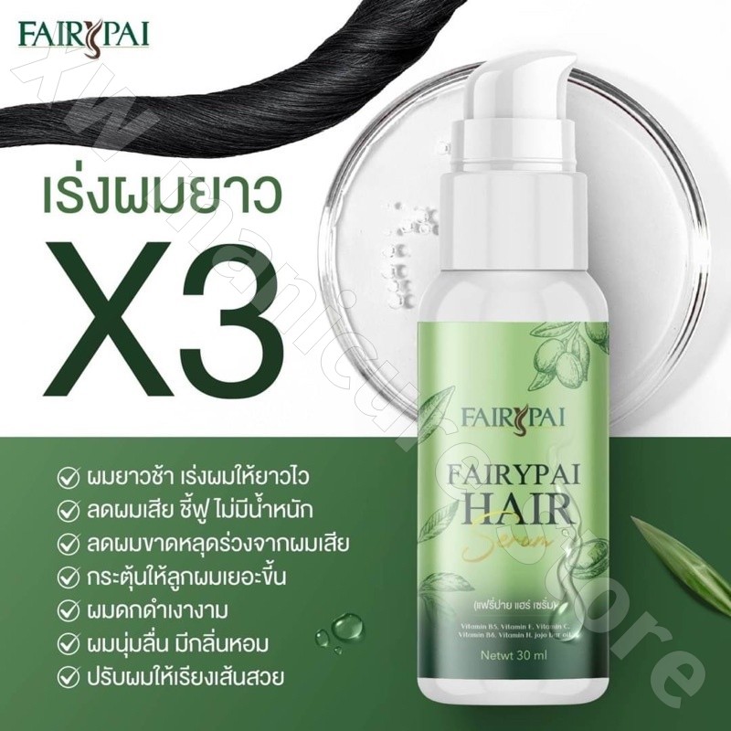 Tayland Saç Bakım Özü Saç Onar - Hair Care Thailand incelemesi ve fiyatı