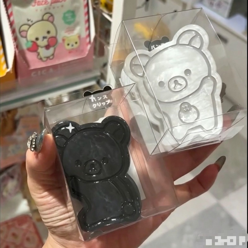 Yeni Rilakkuma Saç Pençe Klips - Hair Care Japanese incelemesi ve fiyatı